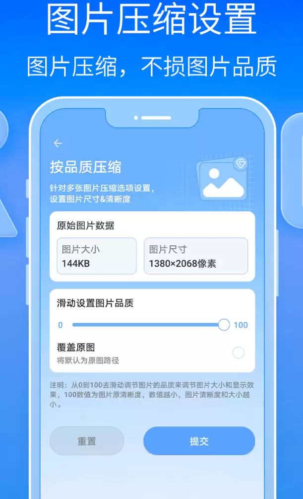2024手机文件压缩APP推荐热门高效轻量级工具大全_wishdown.com 2024手机文件压缩APP推荐热门高效轻量级工具大全_wishdown.com