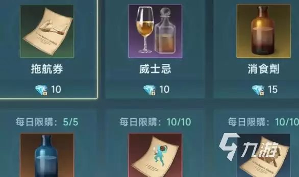 大航海时代传说行动力恢复攻略时间与方法_wishdown.com 大航海时代传说行动力恢复时间多久 大航海时代传说行动力怎么恢复
