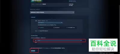 Steam��Ϸ�˿����뷽����ϸ�̳�