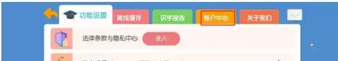 洪恩识字App密码设置与重置教程_wishdown.com 洪恩识字App密码设置与重置教程_wishdown.com