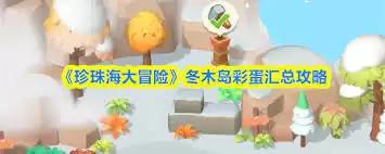 ���麣��ð�ն�ľ�����زʵ���ȡ����