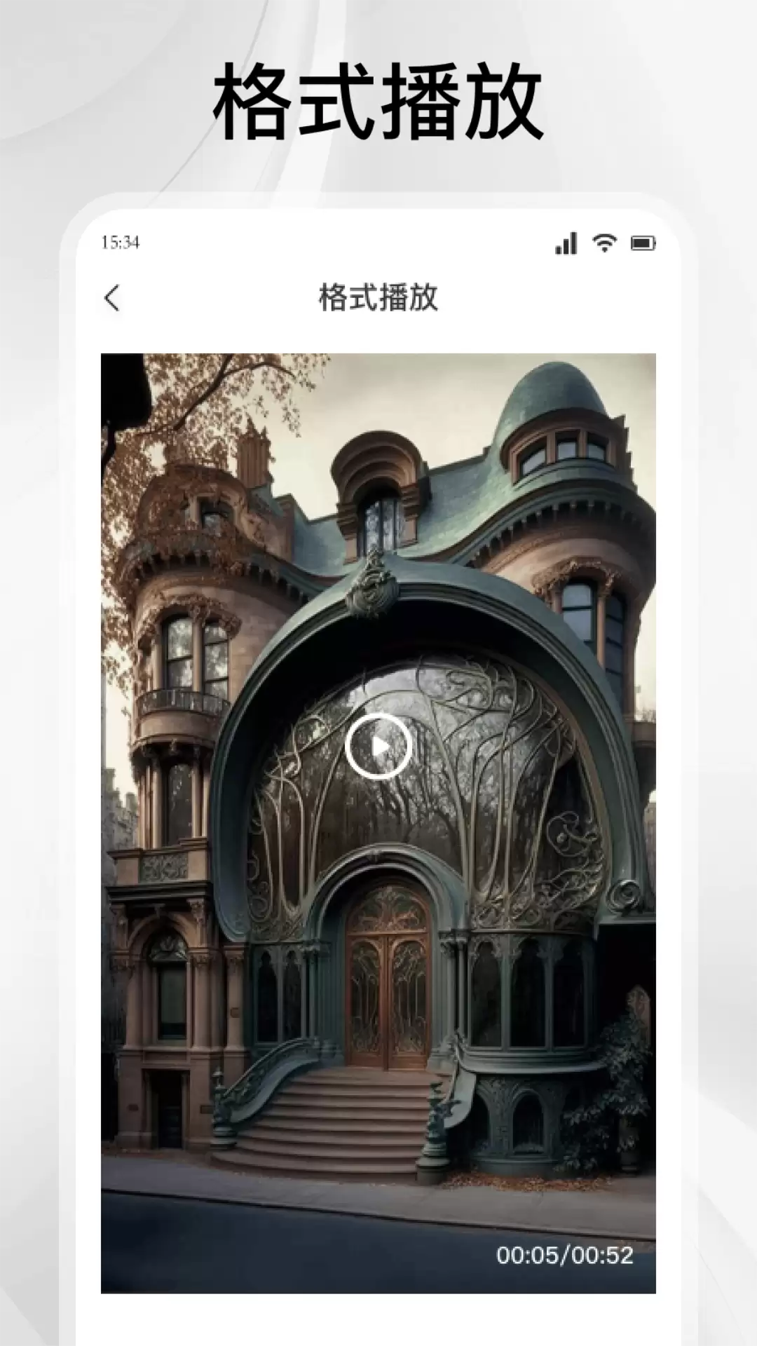 免费追剧APP影视大全下载推荐_wishdown.com 免费追剧APP影视大全下载推荐_wishdown.com