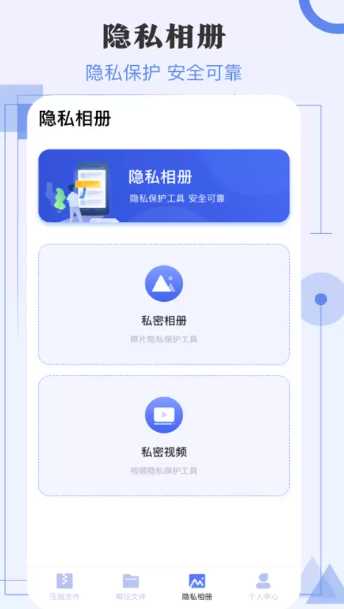 2024手机文件压缩APP推荐热门高效轻量级工具大全_wishdown.com 2024手机文件压缩APP推荐热门高效轻量级工具大全_wishdown.com