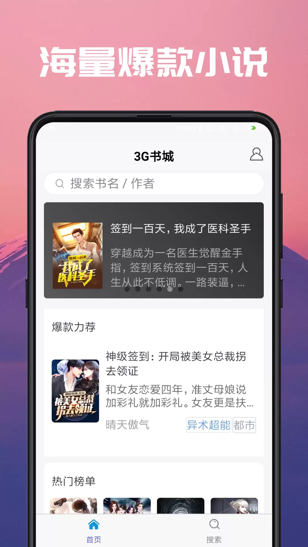 һ����������Ķ�������APP�Ƽ�