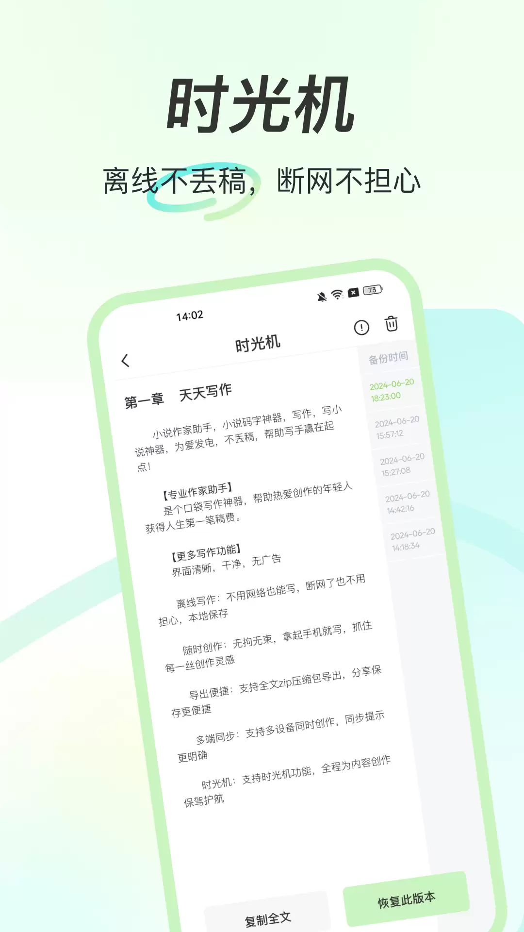 2024免费批改作文软件推荐 高评分全学段无收费陷阱_wishdown.com 2024免费批改作文软件推荐 高评分全学段无收费陷阱_wishdown.com