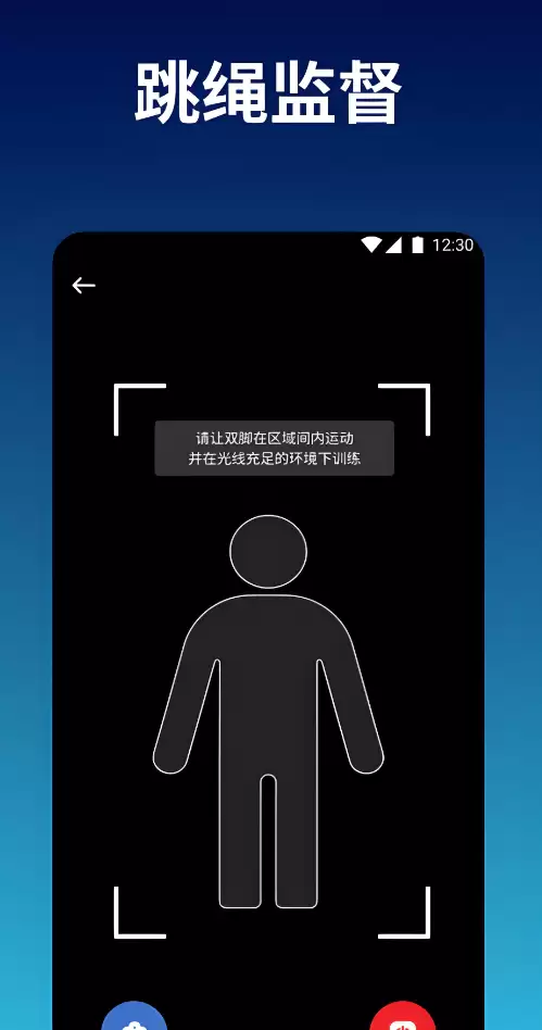 小学生跳绳打卡免费APP推荐与习惯养成_wishdown.com 小学生跳绳打卡免费APP推荐与习惯养成_wishdown.com