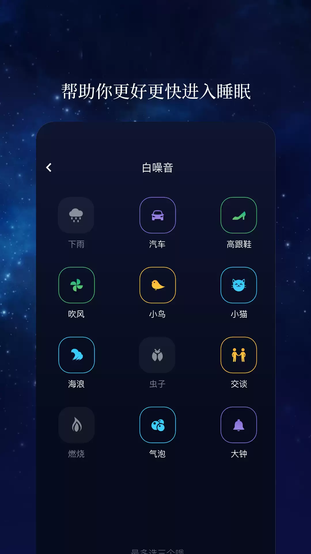 免费听歌软件合集 全部免费音乐APP_wishdown.com 免费听歌软件合集 全部免费音乐APP_wishdown.com