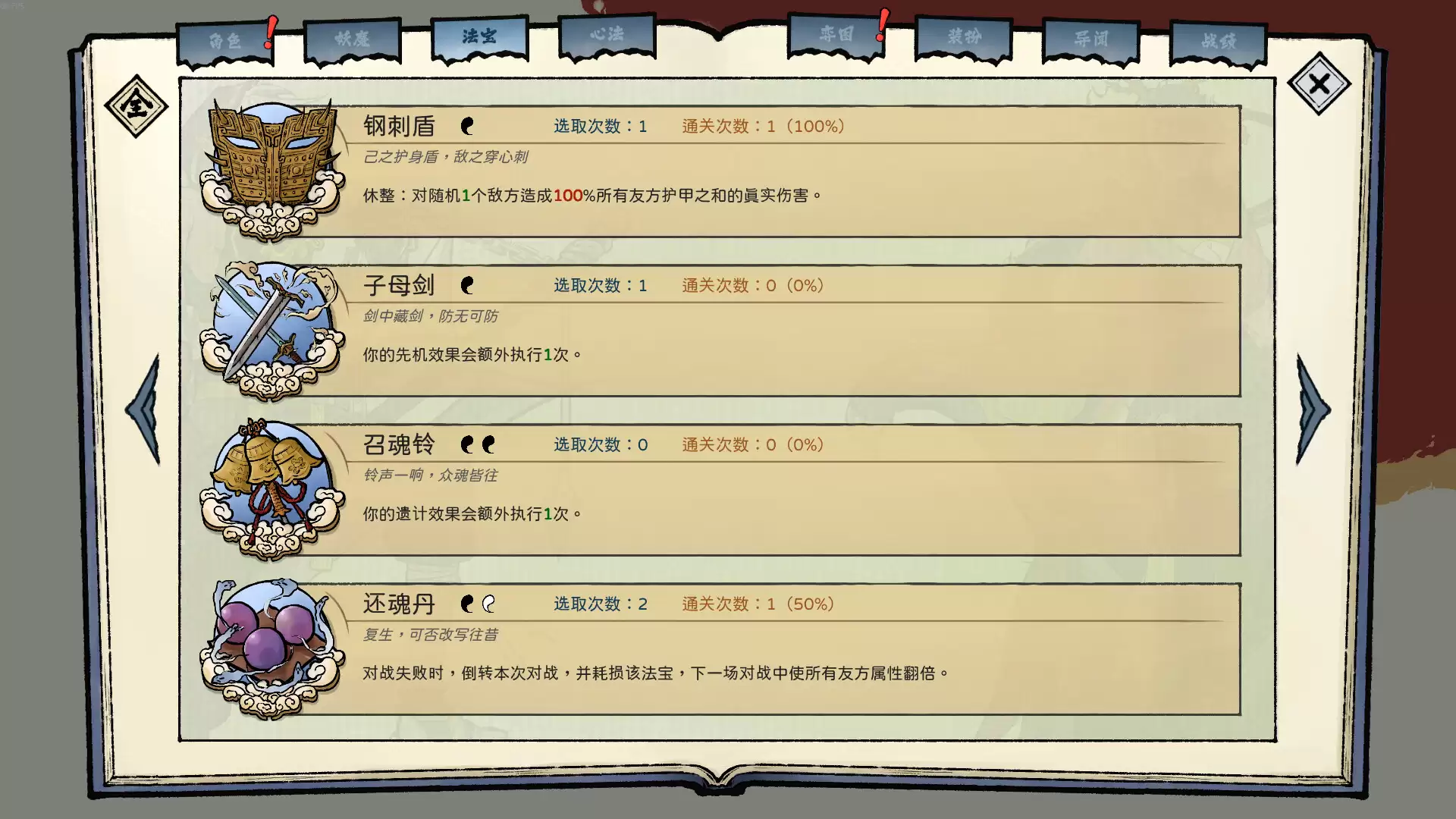 消除吧十二神姬退魔传公测上线时间预告_wishdown.com 消除吧十二神姬退魔传什么时候出 公测上线时间预告
