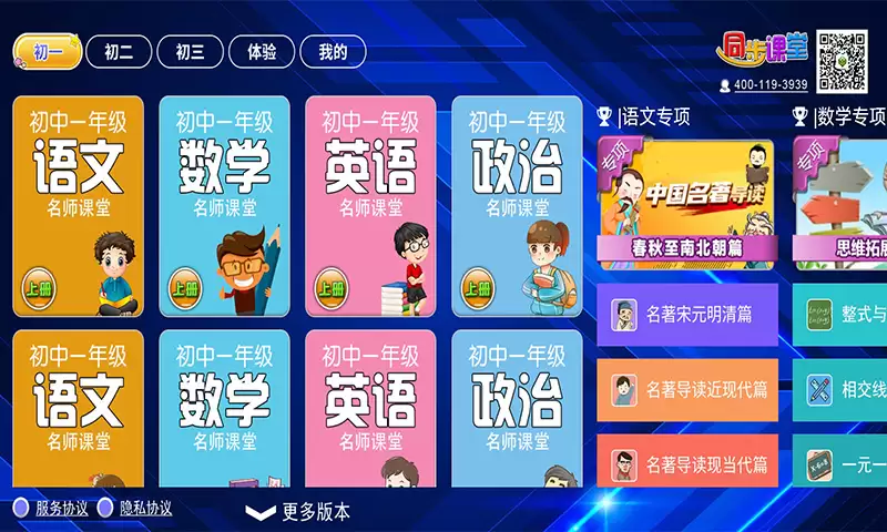�˽̰���ӿα��̲�APP�����Ƽ�