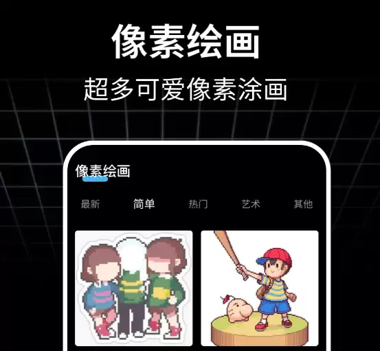2024手机绘画APP排行榜 热门绘图软件推荐_wishdown.com 2024手机绘画APP排行榜 热门绘图软件推荐_wishdown.com