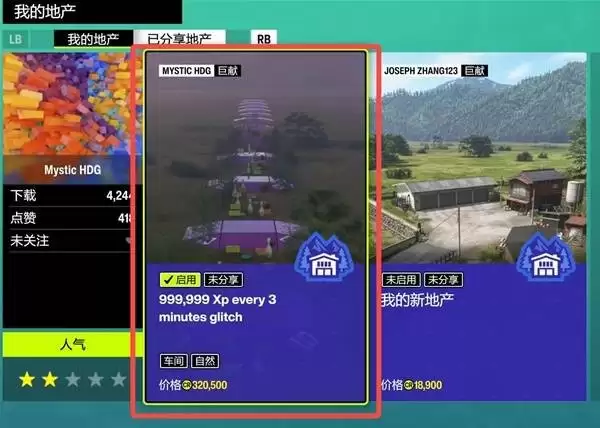 极限竞速地平线6技能点高效刷取攻略_wishdown.com 极限竞速地平线6技能点高效刷取攻略_wishdown.com