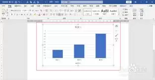 Word2016制作漂亮柱形图教程_wishdown.com Word2016制作漂亮柱形图教程_wishdown.com
