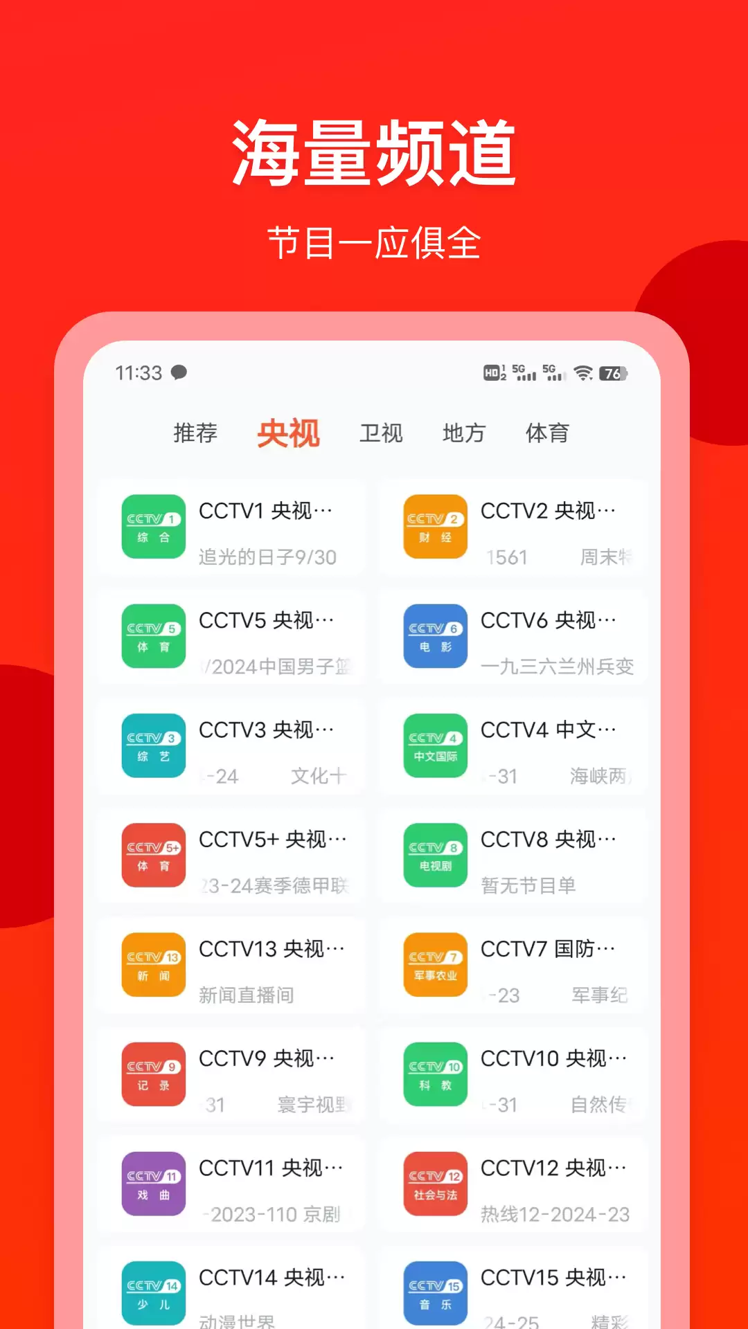 免费观看VIP影视资源全面的APP有哪些_wishdown.com 免费观看VIP影视资源全面的APP有哪些_wishdown.com