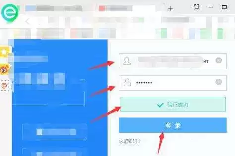 我的世界实名认证入口位置与操作步骤详解_wishdown.com 我的世界实名认证在哪里弄