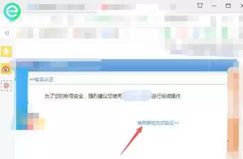 我的世界实名认证入口位置与操作步骤详解_wishdown.com 我的世界实名认证在哪里弄