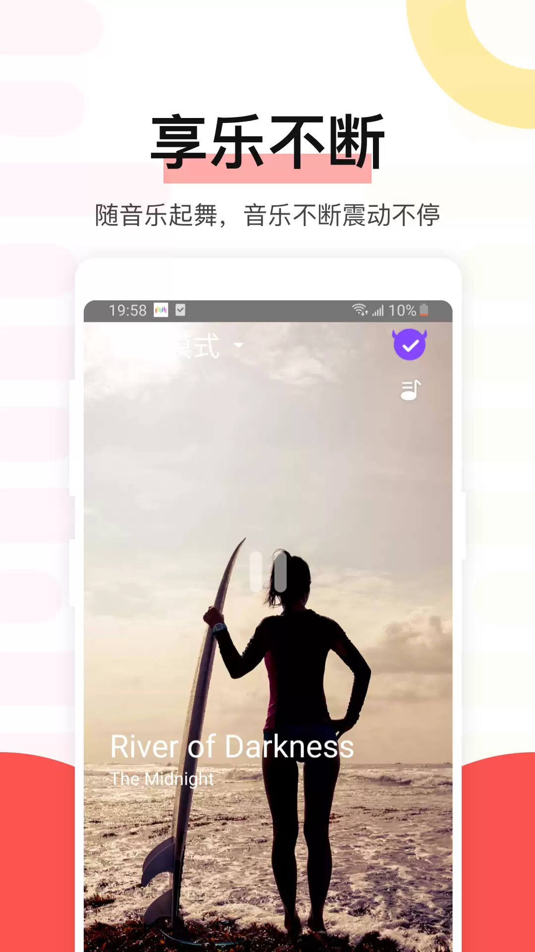 2024音乐APP排行榜前十名实用推荐_wishdown.com 2024音乐APP排行榜前十名实用推荐_wishdown.com