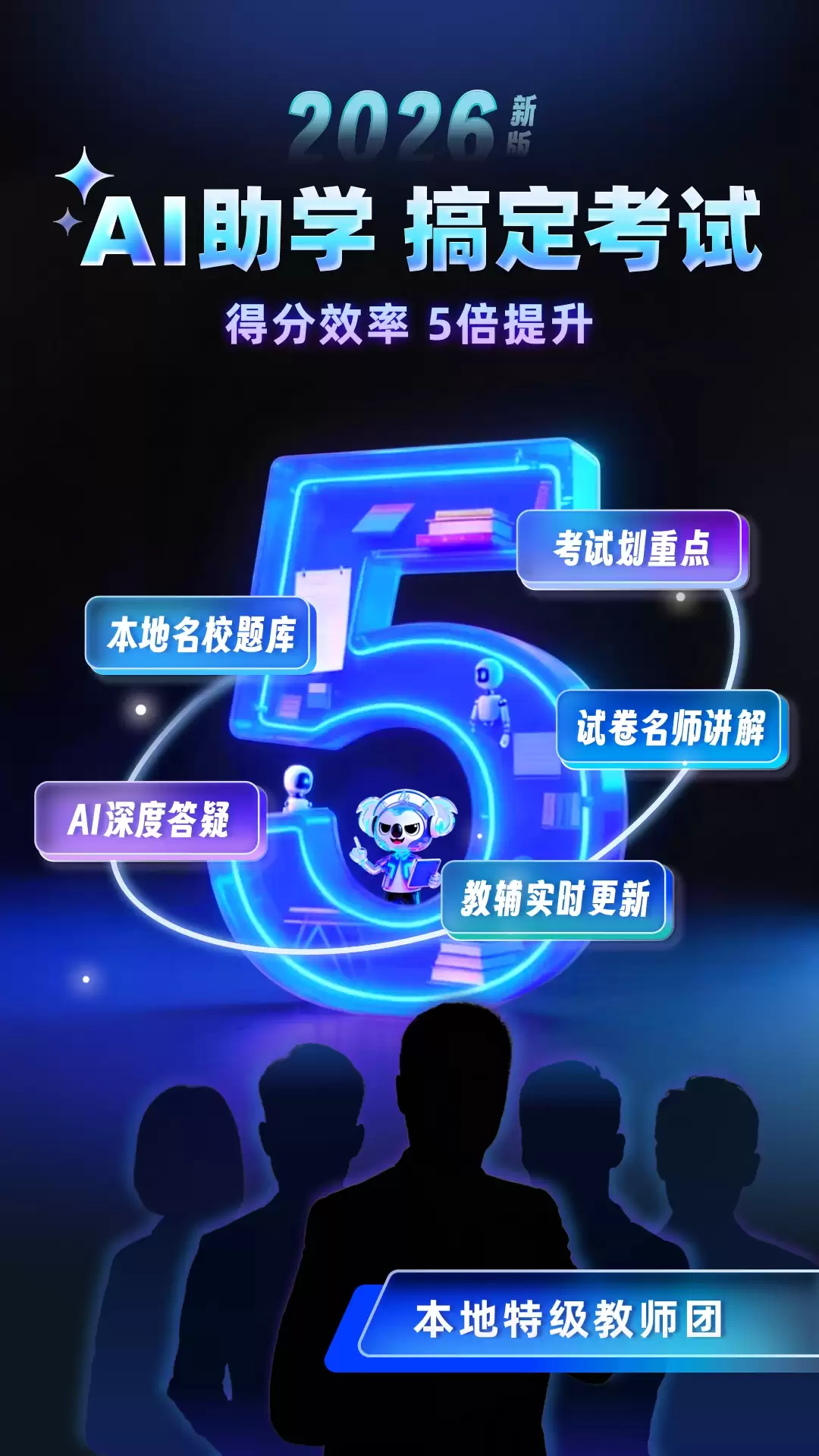 2024免费批改作文软件推荐 高评分全学段无收费陷阱_wishdown.com 2024免费批改作文软件推荐 高评分全学段无收费陷阱_wishdown.com