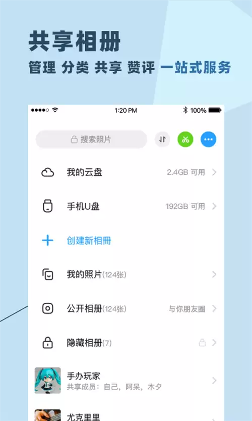 2024年高评分真实用户评价靠谱交友软件推荐_wishdown.com 2024年高评分真实用户评价靠谱交友软件推荐_wishdown.com