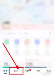 �ߵµ�ͼ��ѯ��;����վ�ķ���