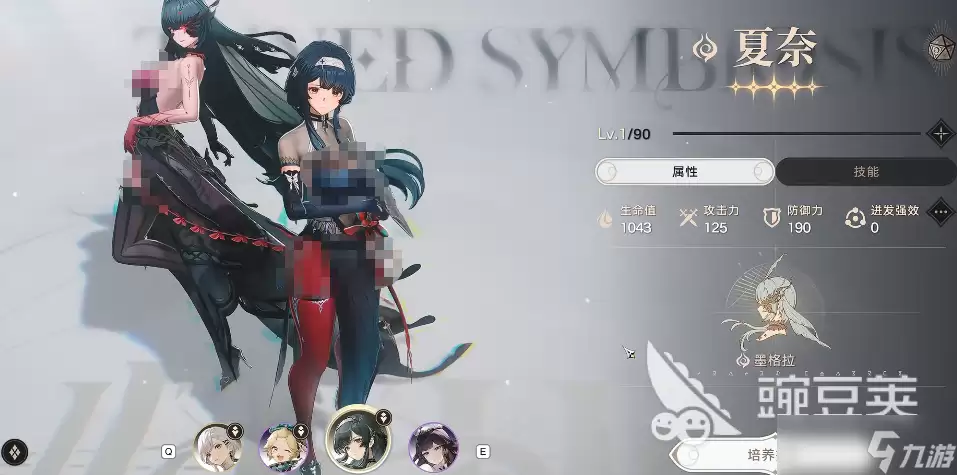 归环手游夏奈灼烧流阵容搭配与玩法教程_wishdown.com 归环夏奈灼烧流玩法攻略分享 归环手游夏奈灼烧流阵容介绍