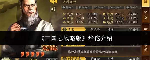 ����־ս�԰滪٢�佫ս��������ʵս����