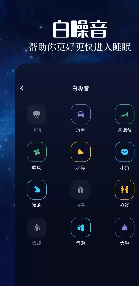 2024年免费听歌App推荐音质好无广告资源全_wishdown.com 2024年免费听歌App推荐音质好无广告资源全_wishdown.com