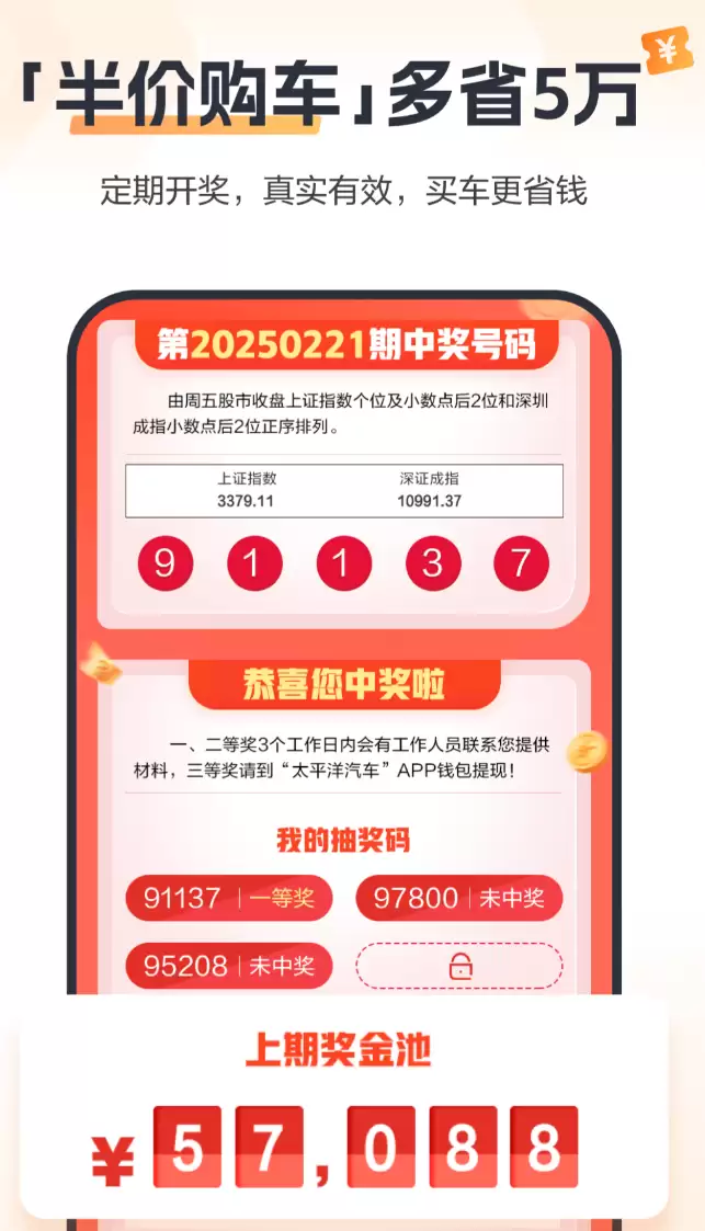 买车APP推荐人气高口碑好汽车选购排行榜_wishdown.com 买车APP推荐人气高口碑好汽车选购排行榜_wishdown.com