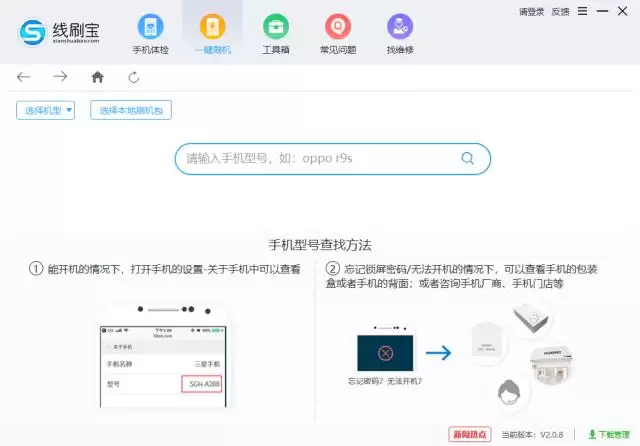 手机黑屏自救指南:快速解决黑屏问题的实用方法_wishdown.com 手机黑屏自救指南:快速解决黑屏问题的实用方法_wishdown.com