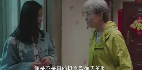 美好生活第32集剧情介绍_wishdown.com 美好生活第32集剧情介绍_wishdown.com