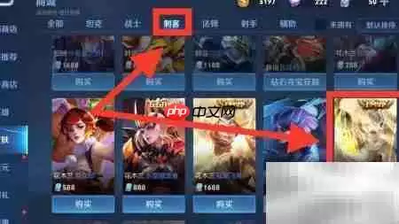 王者荣耀镜FMVP皮肤获取全攻略_wishdown.com 王者荣耀镜FMVP皮肤获取全攻略_wishdown.com