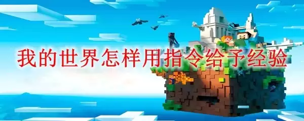 �ҵ�����ָ����辭�鷽��
