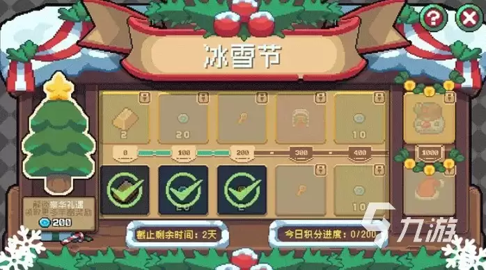 元气骑士前传冰雪节活动开启时间与前瞻_wishdown.com 元气骑士前传冰雪节活动什么时候开启 元气骑士前传冰雪节前瞻