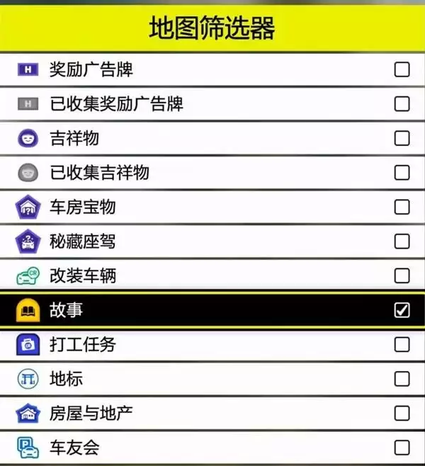 极限竞速地平线6AE86获取方法与解锁条件_wishdown.com 极限竞速地平线6AE86获取方法与解锁条件_wishdown.com