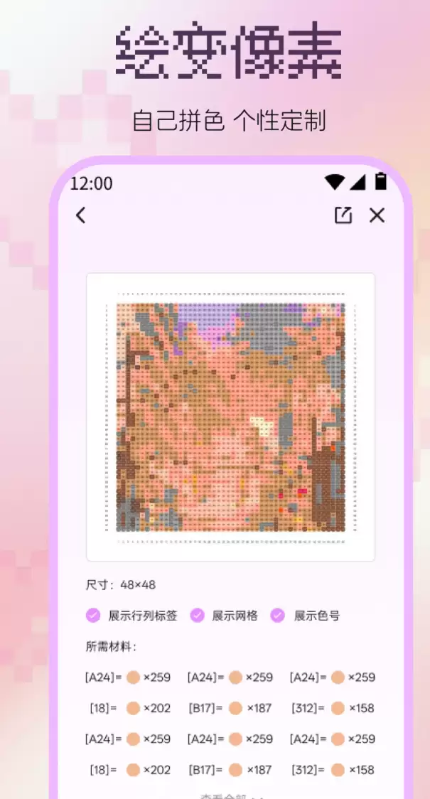 设计师与绘画爱好者必备的高人气绘图软件合集_wishdown.com 设计师与绘画爱好者必备的高人气绘图软件合集_wishdown.com