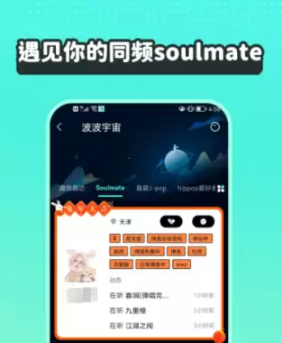 全免费无内购热门音乐播放器推荐排行榜_wishdown.com 全免费无内购热门音乐播放器推荐排行榜_wishdown.com