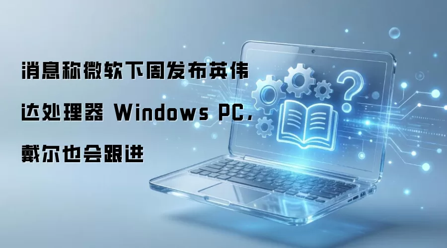 ΢��������Ӣΰ�ﴦ����PC ��������