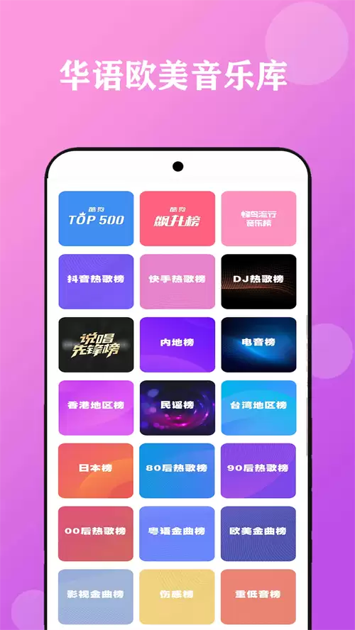 2024全免费听歌软件推荐 无内购无广告合集_wishdown.com 2024全免费听歌软件推荐 无内购无广告合集_wishdown.com