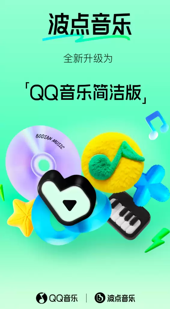 2024免费听歌软件合集 热门音乐App推荐对比_wishdown.com 2024免费听歌软件合集 热门音乐App推荐对比_wishdown.com