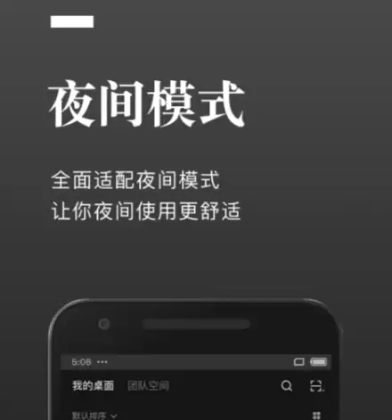 常用办公软件有哪些 五大热门办公软件排行榜_wishdown.com 常用办公软件有哪些 五大热门办公软件排行榜_wishdown.com