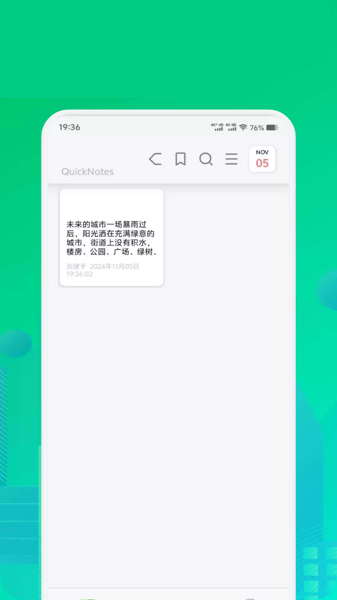 2024免费轻量级高评分手机记事本APP推荐下载_wishdown.com 2024免费轻量级高评分手机记事本APP推荐下载_wishdown.com