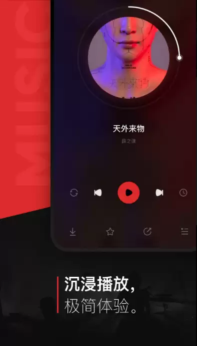 免费音乐软件推荐 免费听歌App大全_wishdown.com 免费音乐软件推荐 免费听歌App大全_wishdown.com