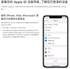 �ٶ��ֻ����ְ�ƻ���˺ŵ���ϸ����