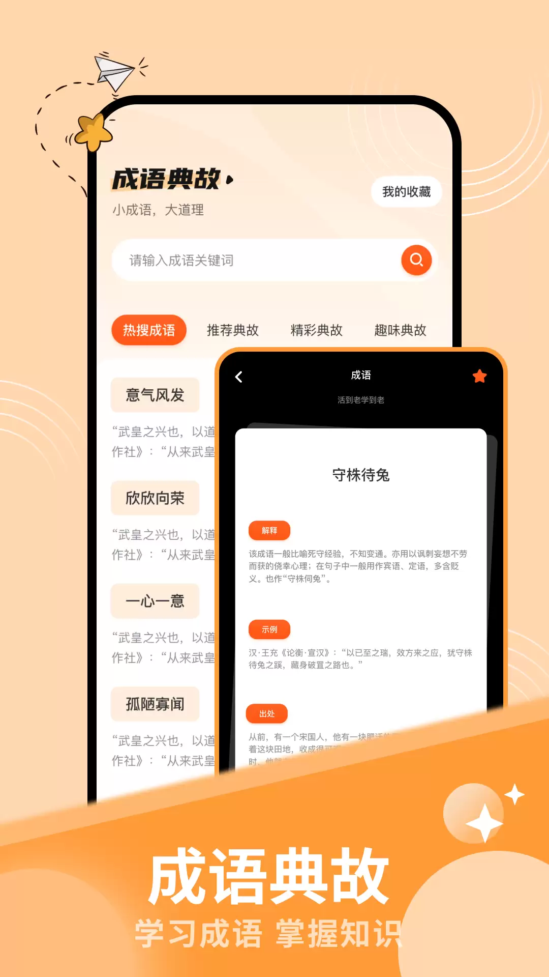 ��������App��Ч�����뿴������