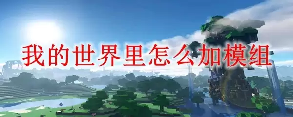 �ҵ���������ģ�鷽�������ְ�����ϸ�̳�