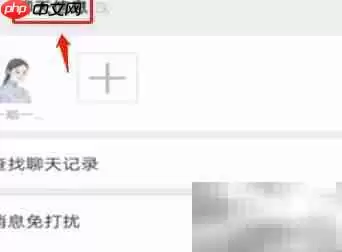 永久设置强提醒功能的方法与详细步骤教程_wishdown.com 永久设置强提醒功能的方法与详细步骤教程_wishdown.com