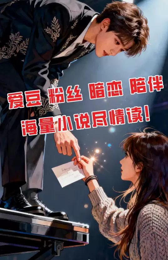免费阅读万古神帝的小说软件推荐排行榜_wishdown.com 免费阅读万古神帝的小说软件推荐排行榜_wishdown.com
