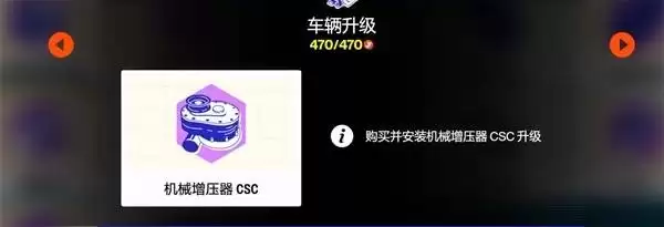 极限竞速地平线6AE86获取方法与解锁条件_wishdown.com 极限竞速地平线6AE86获取方法与解锁条件_wishdown.com