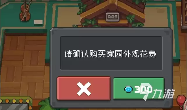 元气骑士前传蓝宝石作用与用途全面介绍_wishdown.com 元气骑士前传蓝宝石有什么用 元气骑士前传蓝宝石用途介绍