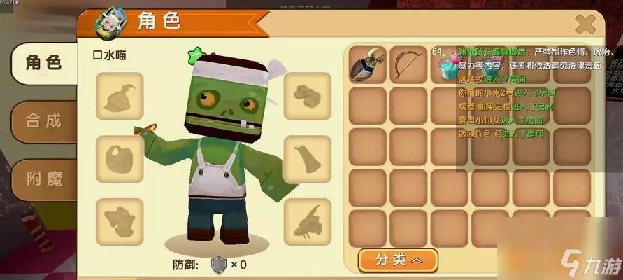 �����������ڽ��첽��ָ��