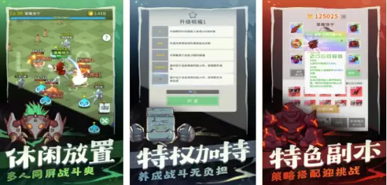 好玩的单刷爆装备手游推荐_wishdown.com 好玩的单刷爆装备手游推荐_wishdown.com